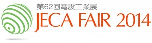 http://jecafair.jp/index.html