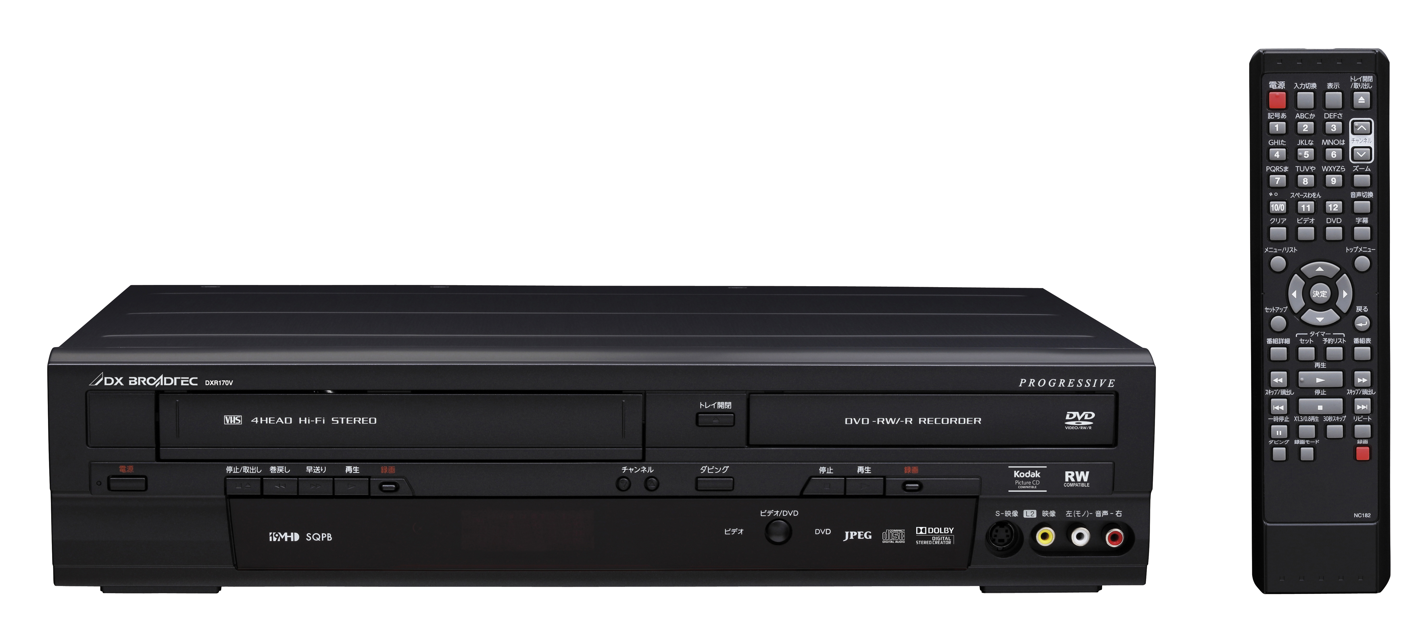 割引ショッピング  DXR170V 地上デジチューナー内蔵ビデオ一体型DVDレコーダー DXアンテナ DVDレコーダー