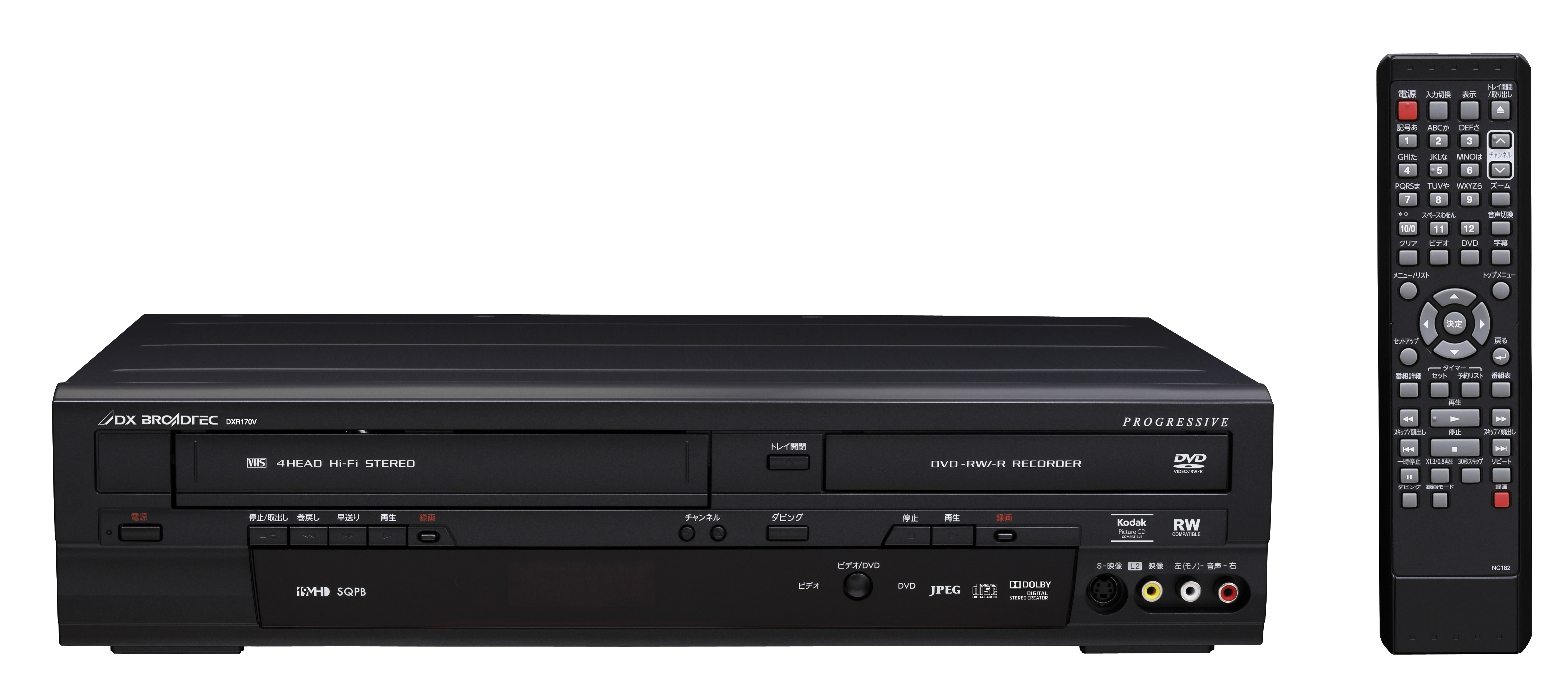 ＶＨＳビデオが楽しめるＤＶＤレコーダー「DXR170V」を発売。 | DXアンテナ