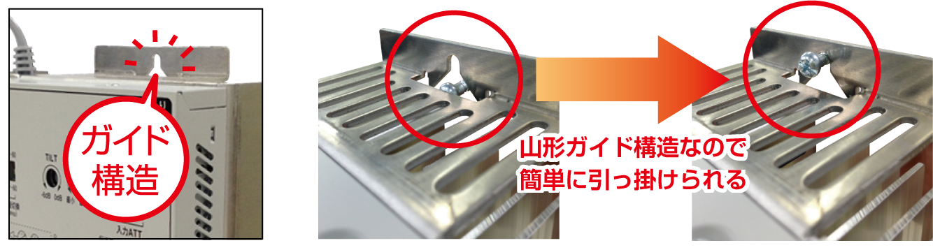 共同受信用ブースターを9機種新発売! | DXアンテナ