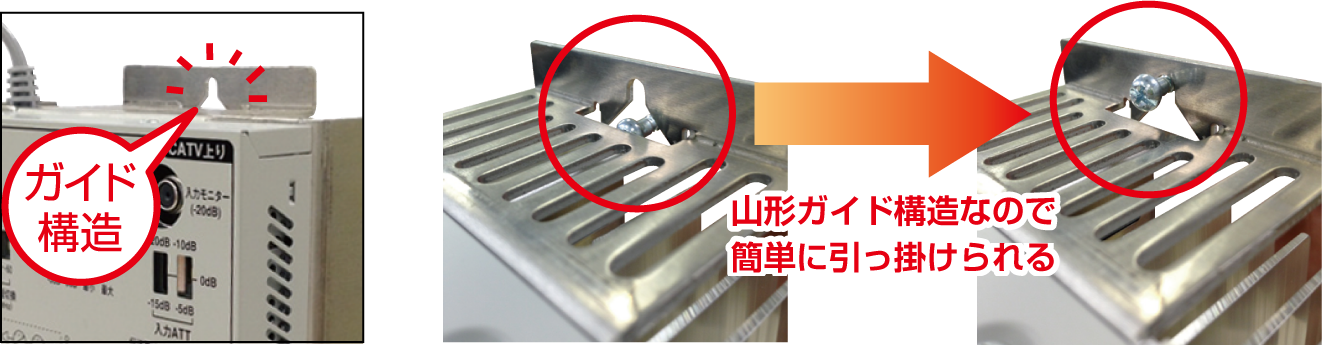 共同受信用CATVブースター[MDU]を4機種新発売！ | DXアンテナ
