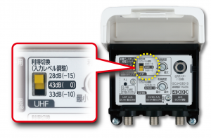 スイッチ切り替え可能