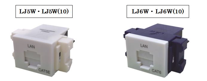 CAT5E・CAT6適用のモジュラジャック4機種を新発売！   DXアンテナ