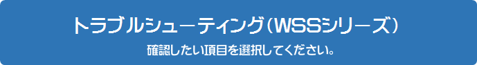 タイトルバナー