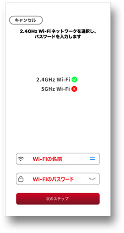 カメラ接続画面画像