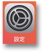 設定アイコン画像