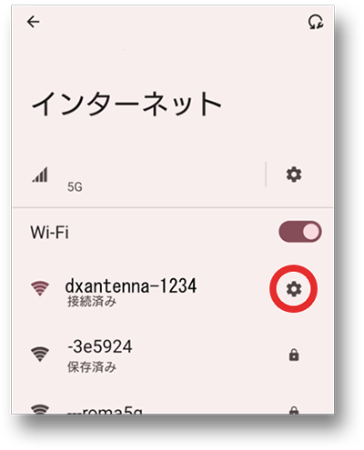 Wi-Fiの歯車マークをタップする画像
