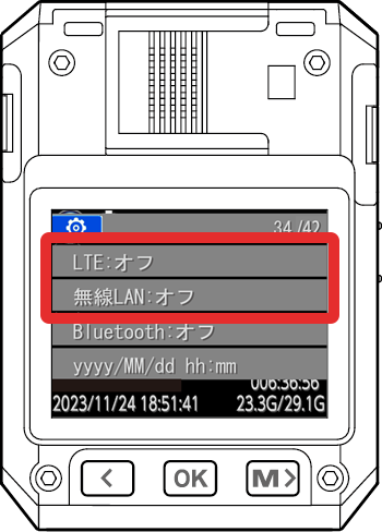 どこでもウォッチカメラのLTEと無線LANを示す画像