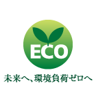 弊社独自の『エコマーク』の画像。ECOの文字と双葉のマーク。