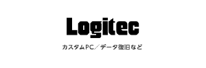 ロジテック株式会社｜カスタムPC／データ復旧など