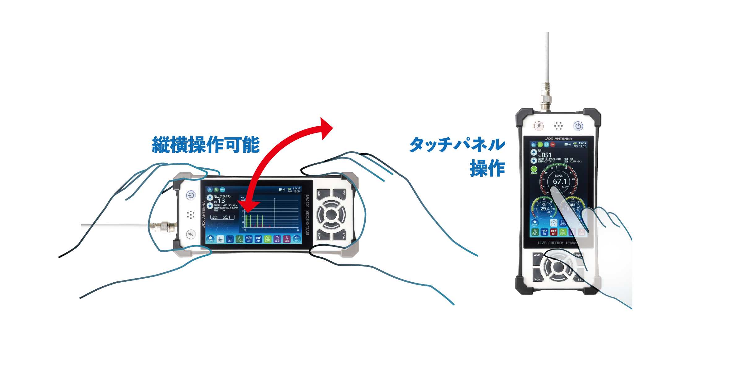 コンパクトかつ高機能で新4K8K衛星放送などの受信測定に対応!ハンディ 