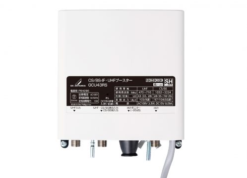 1台で33dB形・43dB形※1をスイッチひとつでかんたん切換！省スペースで 