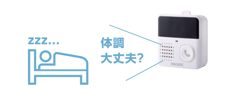 カテゴリー 新製品 | DXアンテナ